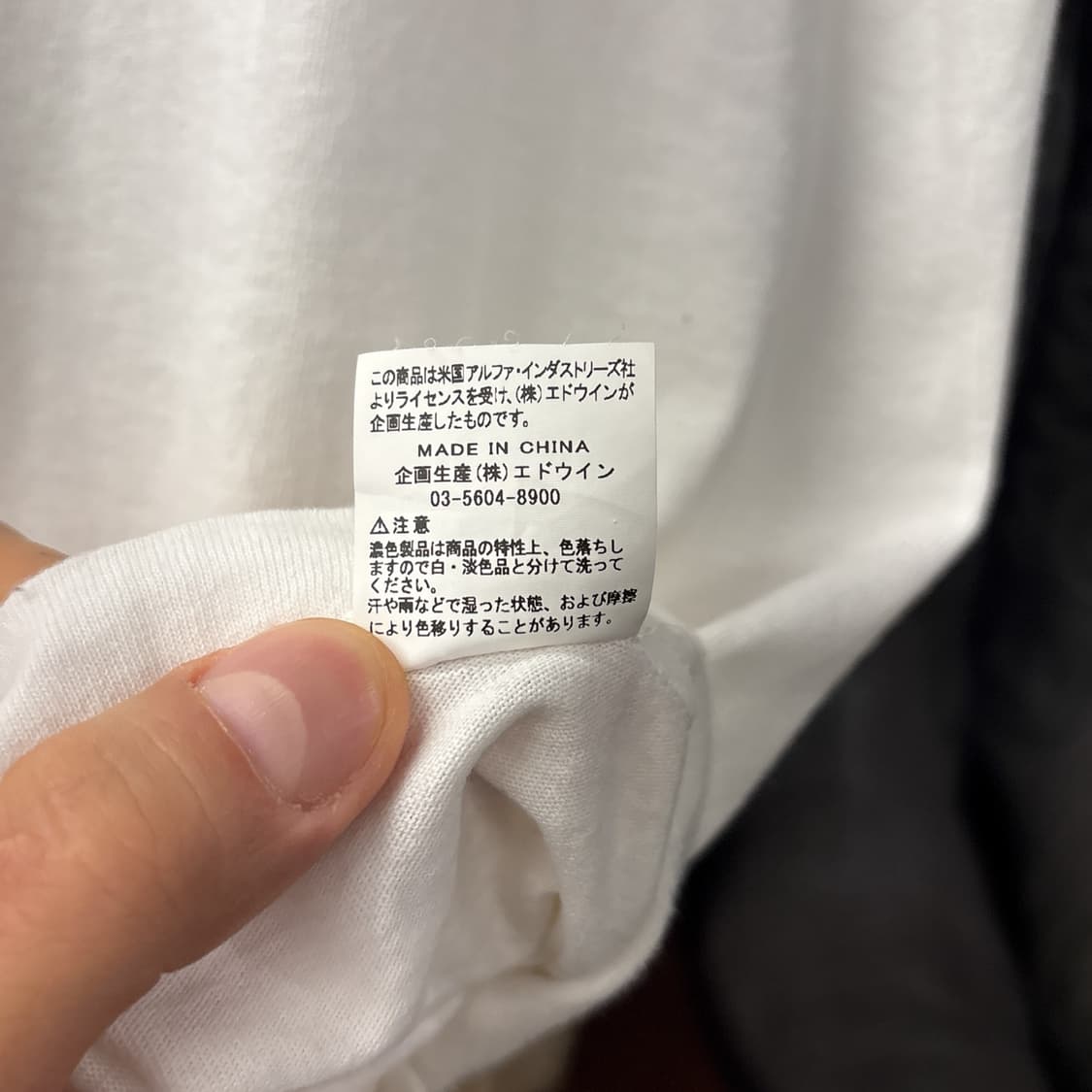 알파인더스트리 재팬라인 시그니처 심볼 포켓 베이직 티셔츠 N1599 상품이미지8