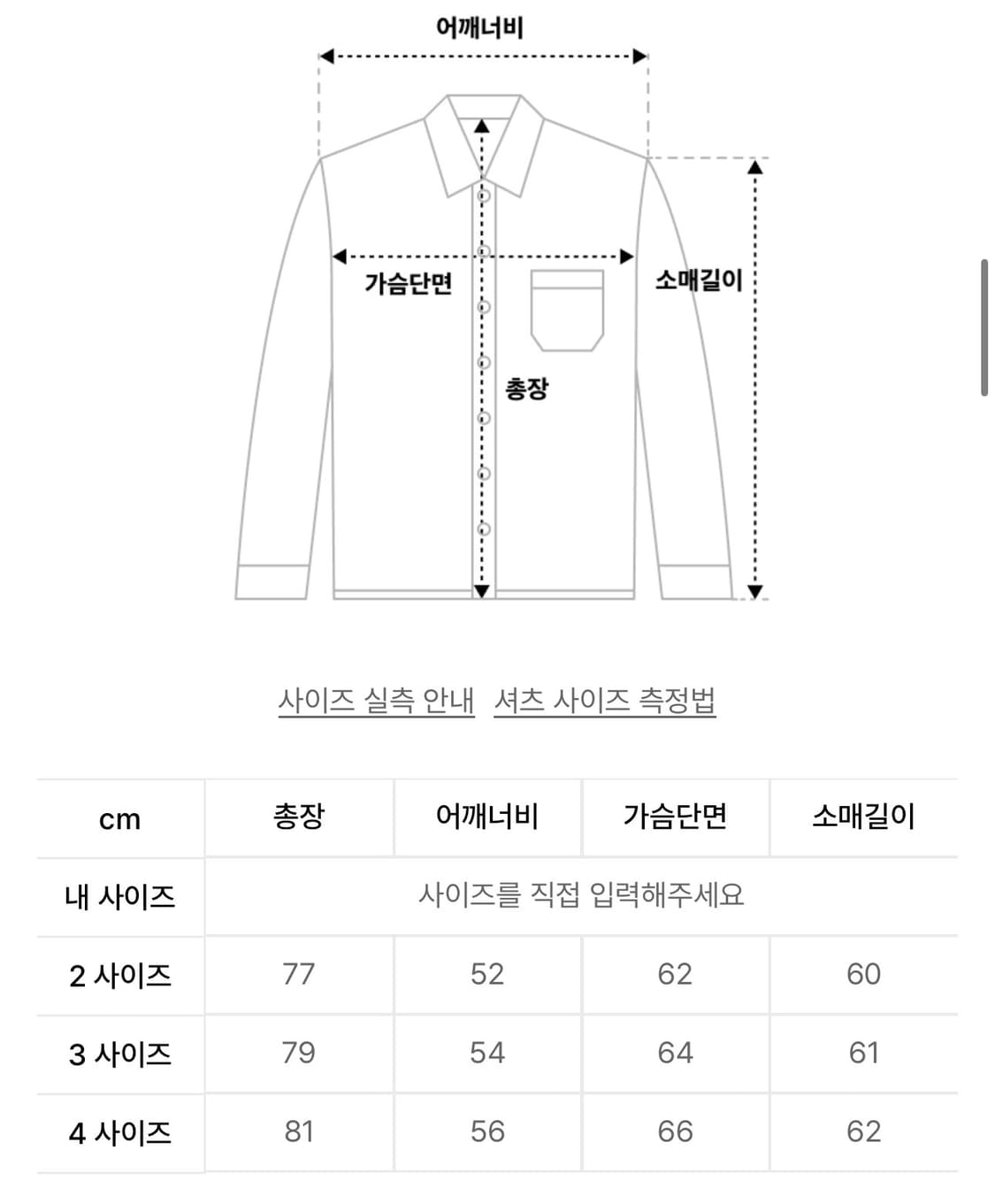 [4] 파브레가 루이 오버 체크 셔츠 (민트 그레이) 상품이미지3