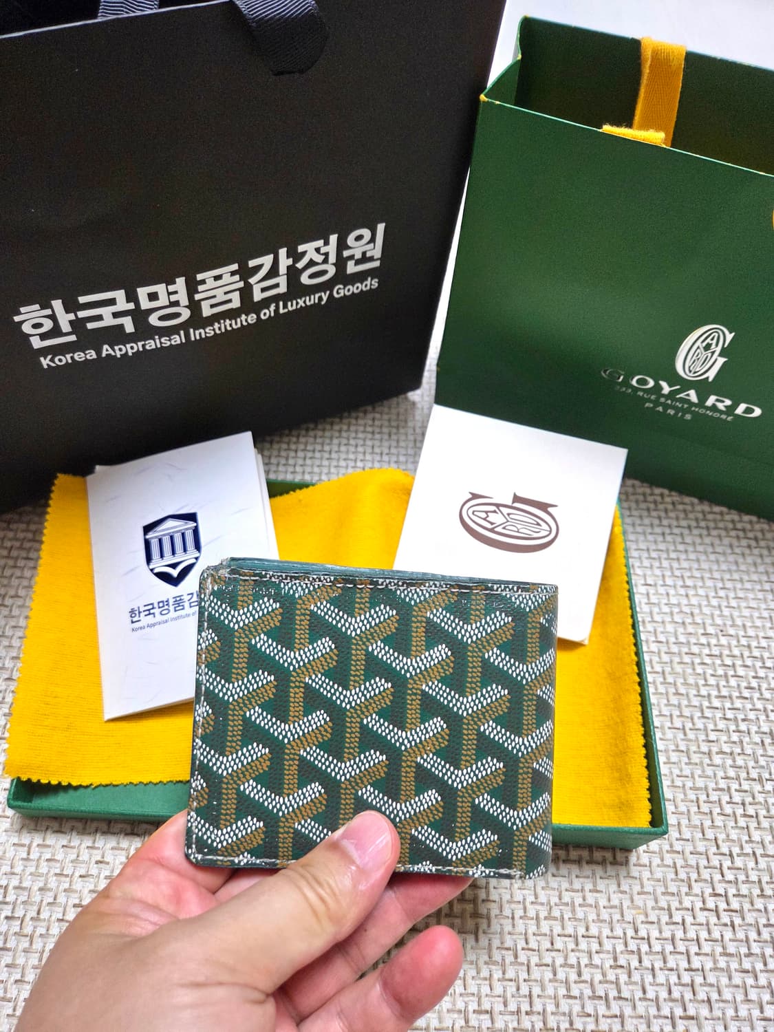 [OS/풀구성품] 감정서보유 고야드 빅투와르 그린 반지갑 상품이미지2