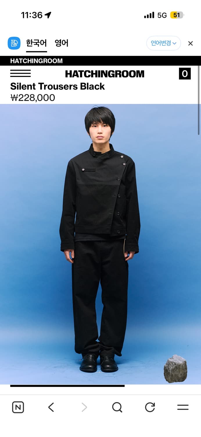 해칭룸 silent 트라우저 상품이미지2