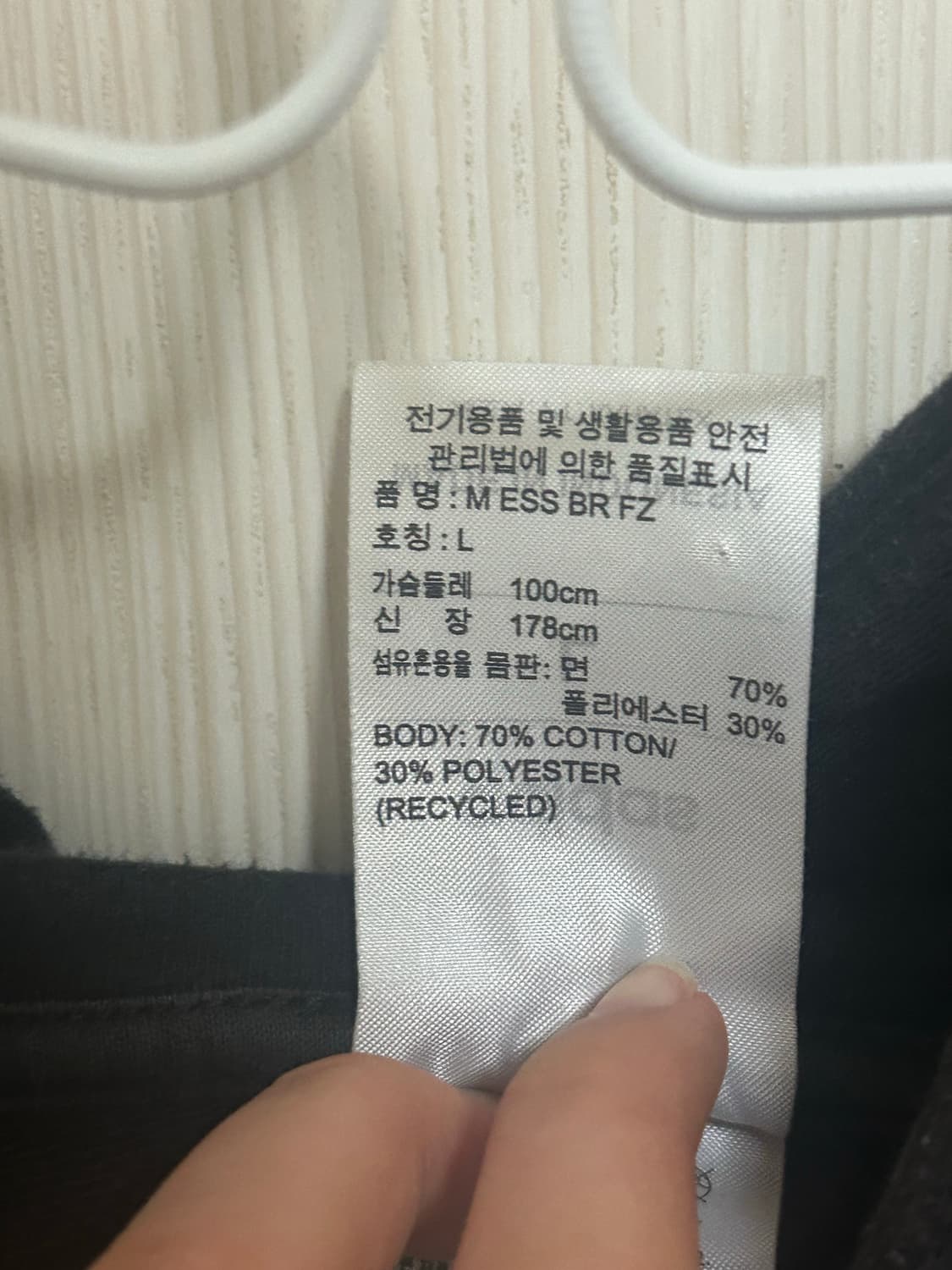 빈티지 아디다스 후드집업 L 블랙 상품이미지4