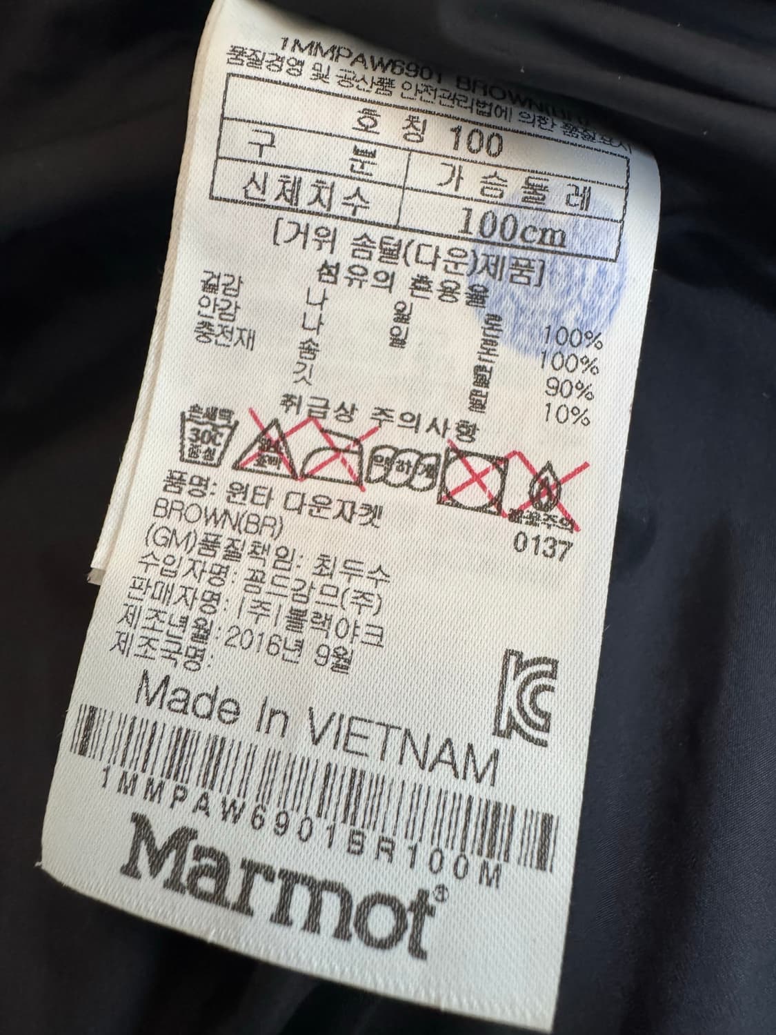 [L]마모트 나일론 구스다운 패딩 자켓 브라운 상품이미지6