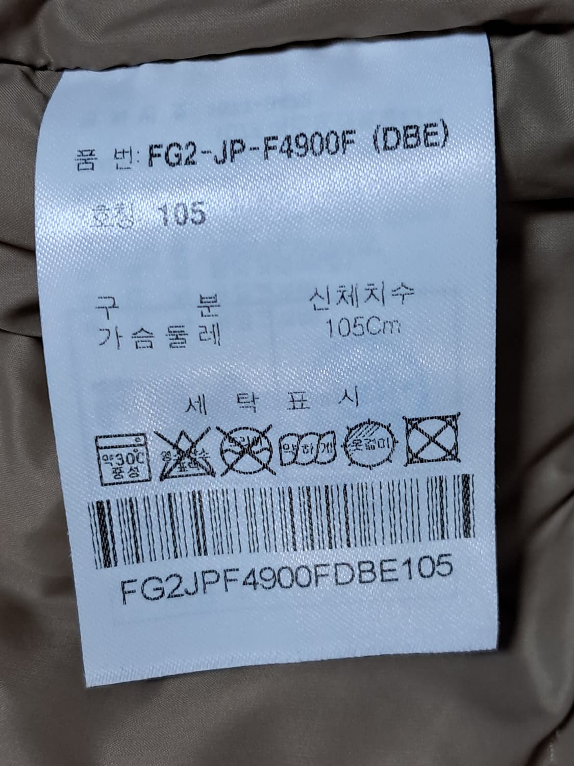 휠라 골프 여성 롱패딩 105 상품이미지9