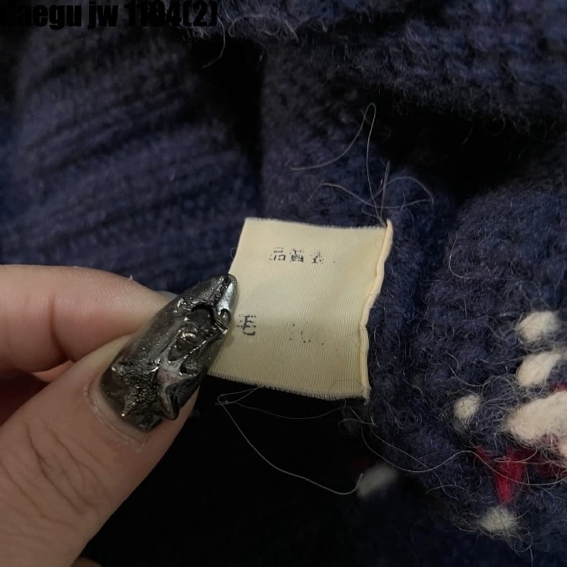 코위찬 니트집업 상품이미지5