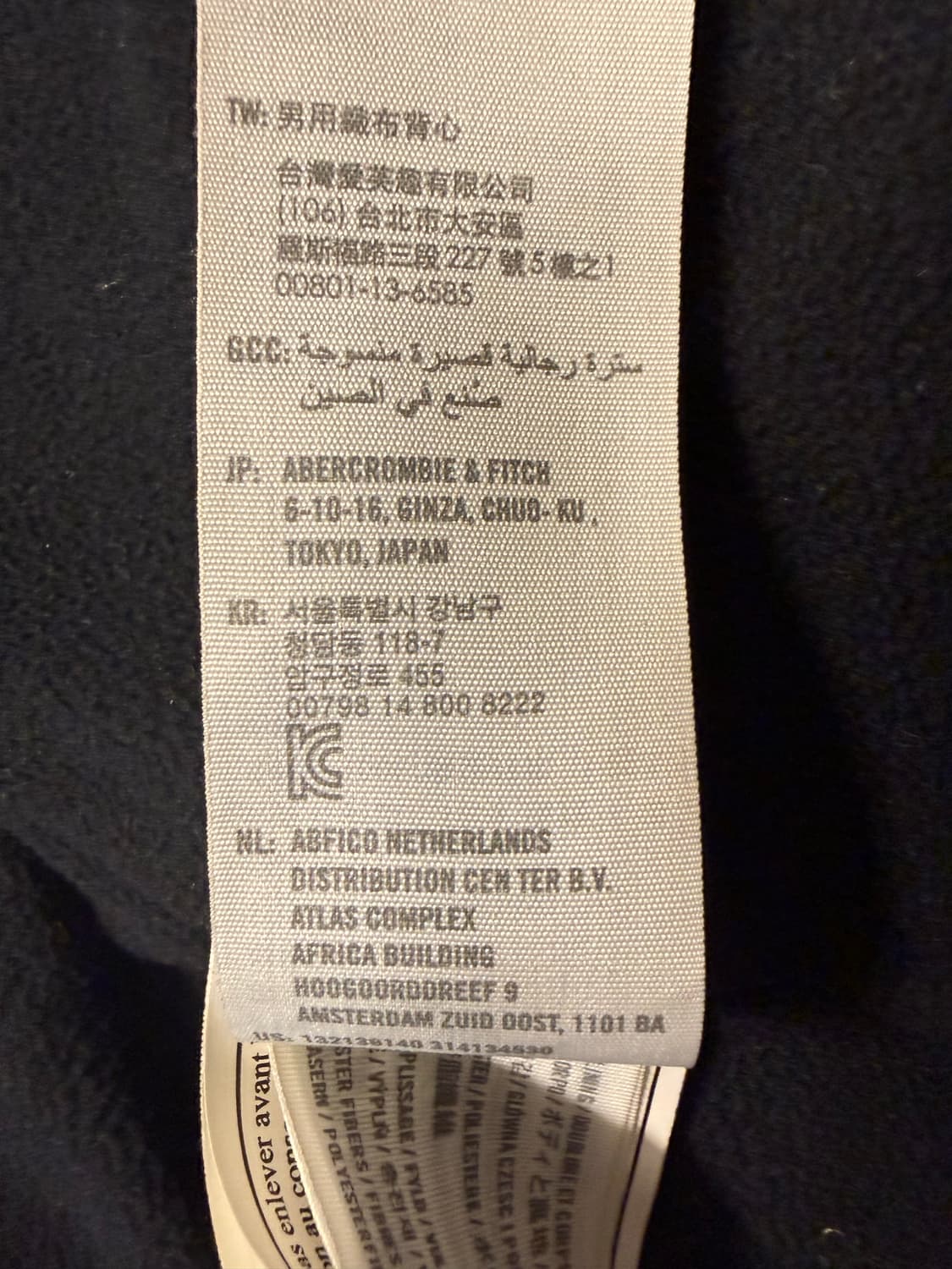 아베크롬비 패딩조끼 XL(105-110) 정품 상품이미지3