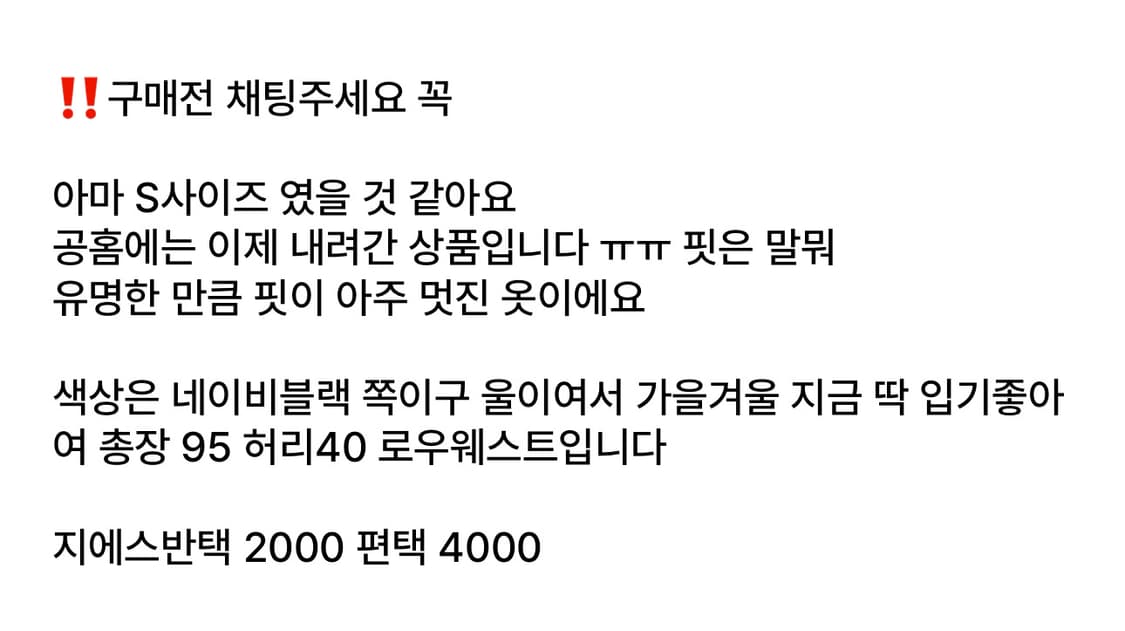 울리카상투스 울 카고팬츠 네이비블랙  상품이미지2