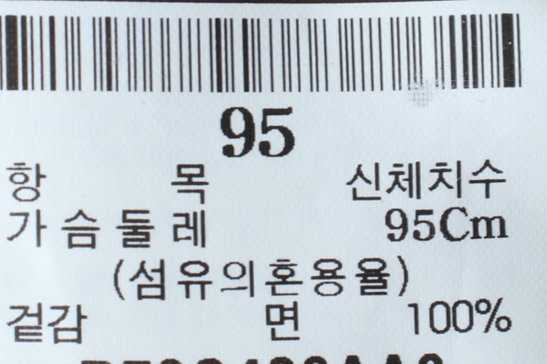 W(L) 빈폴 반팔 카라 티셔츠 빅로고 아이보리 Y2K 럭비-H31969 상품이미지9
