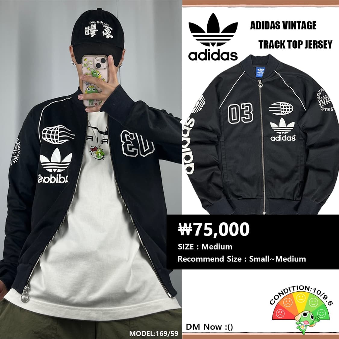 <아디다스 SST 로고 져지> No.1309 상품이미지1