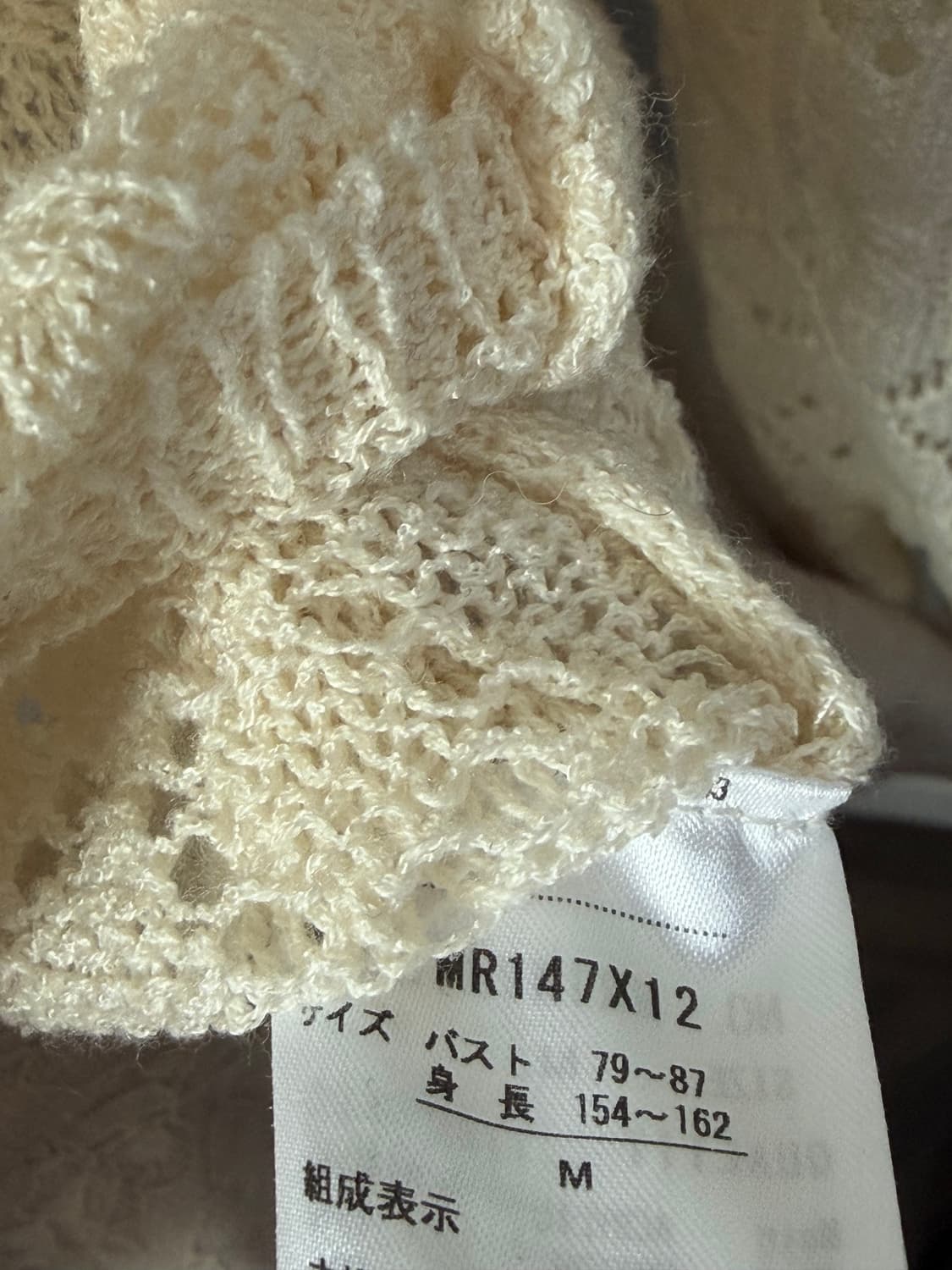 엑시즈팜 axes femme 모리걸 로걀 가디건  상품이미지4