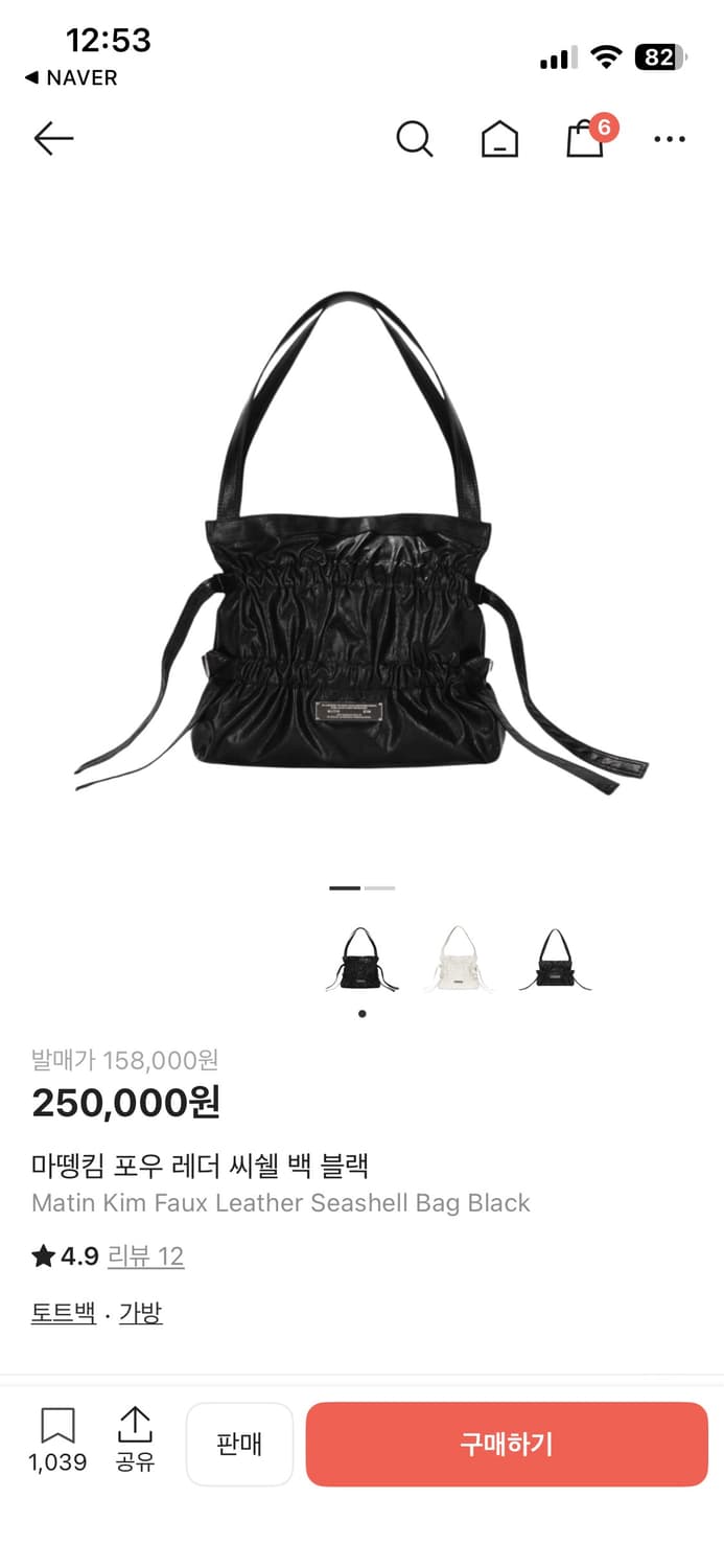 마뗑킴 씨쉘백 블랙  상품이미지1