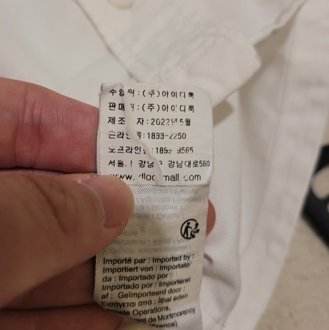 아페쎄 X 라코스테 셔츠 XS 상품이미지7