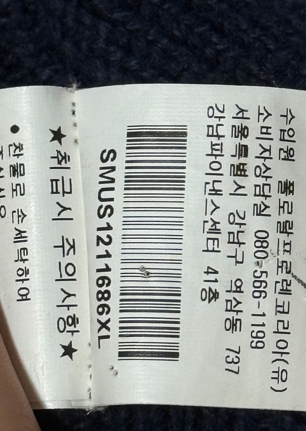 폴로 랄프로렌 빅포니 뉴욕 치프키프 니트 집업 상품이미지6