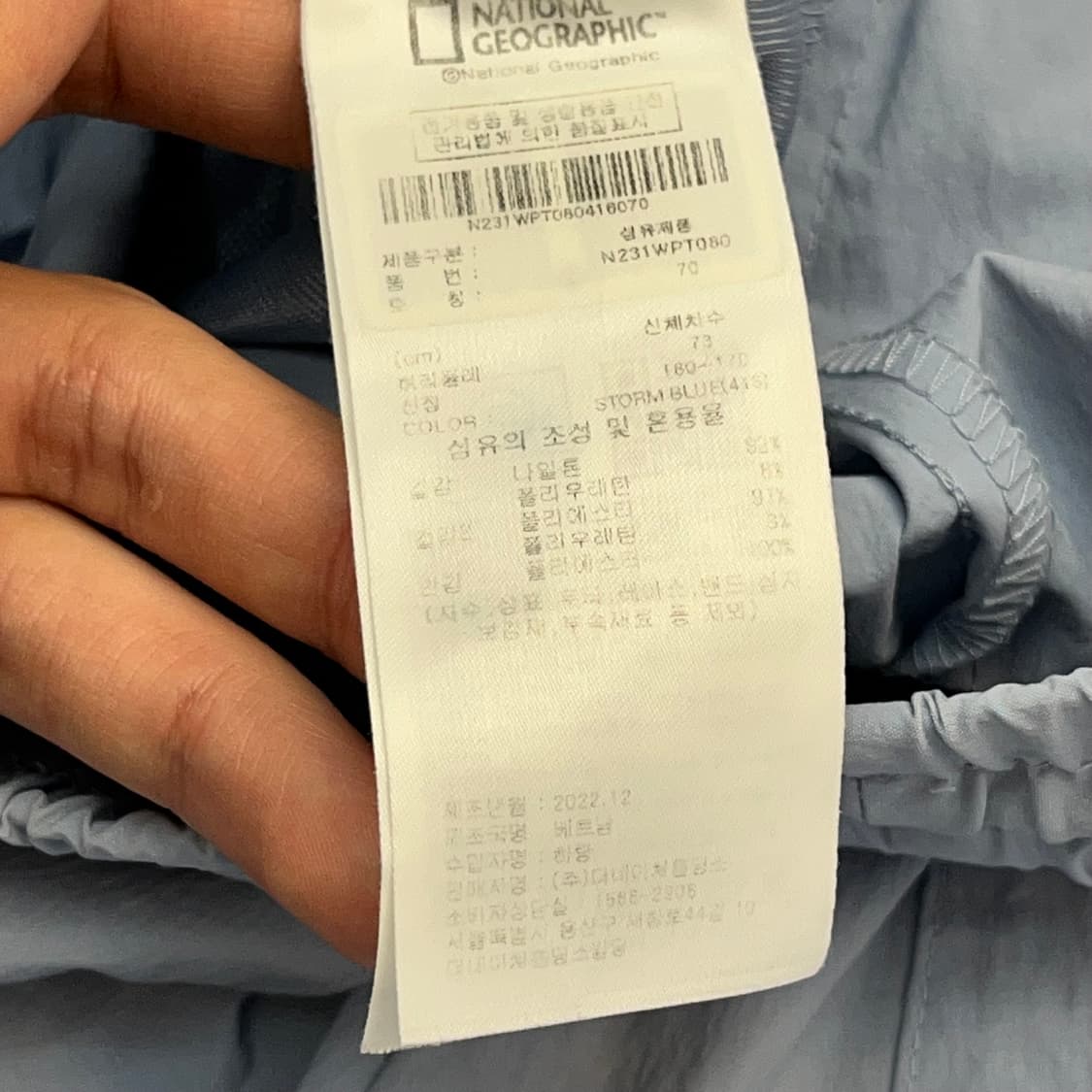 네셔널지오그래픽 여성 트레이닝 셋업 (S/70) 상품이미지10