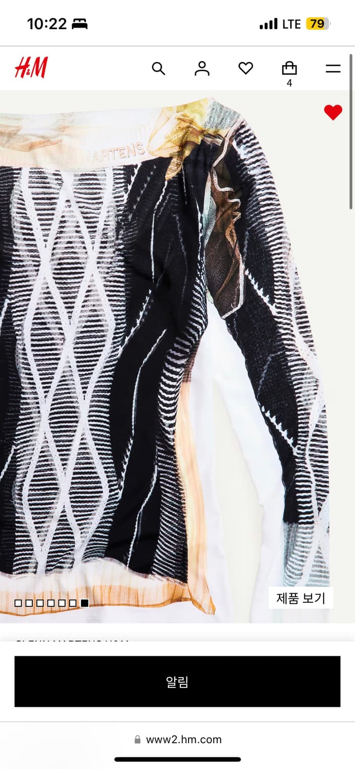 H&m 글렌 마틴스 프린트 탑  상품이미지3