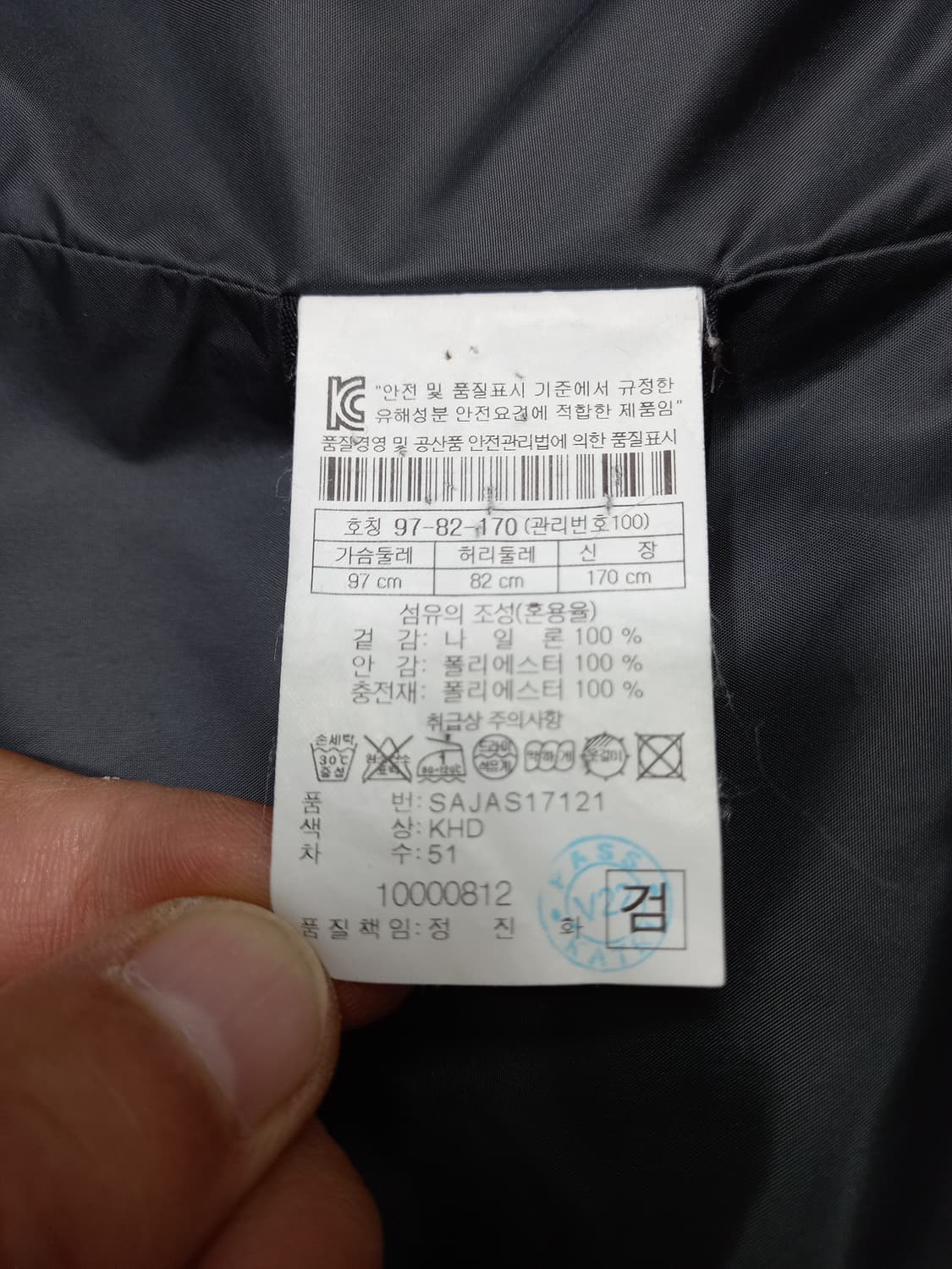 L100 series: 씬슐레이트 경량 패딩 자켓 다크그레이 L-674 상품이미지7