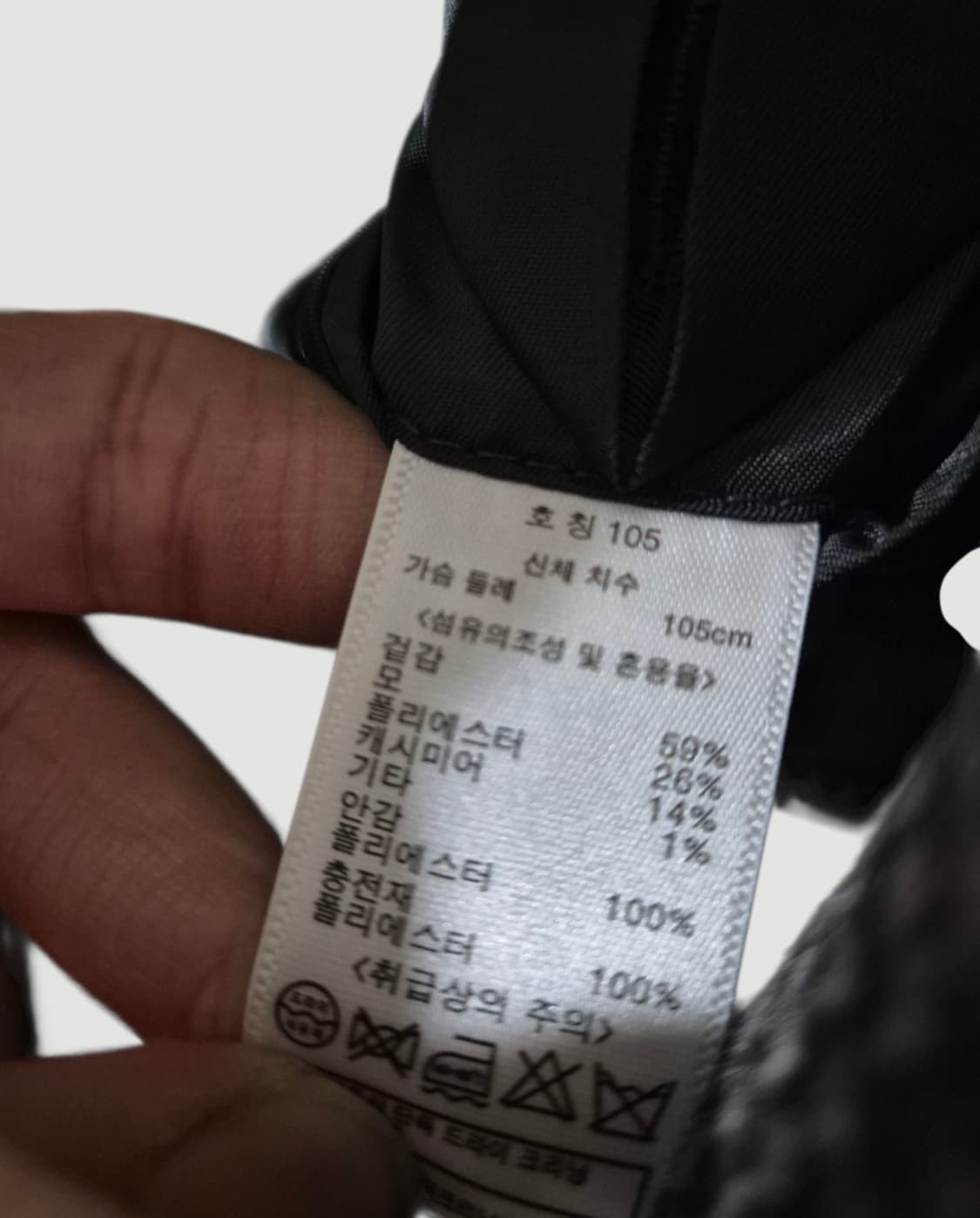 [100]워모 울 블레이저 자켓 상품이미지5