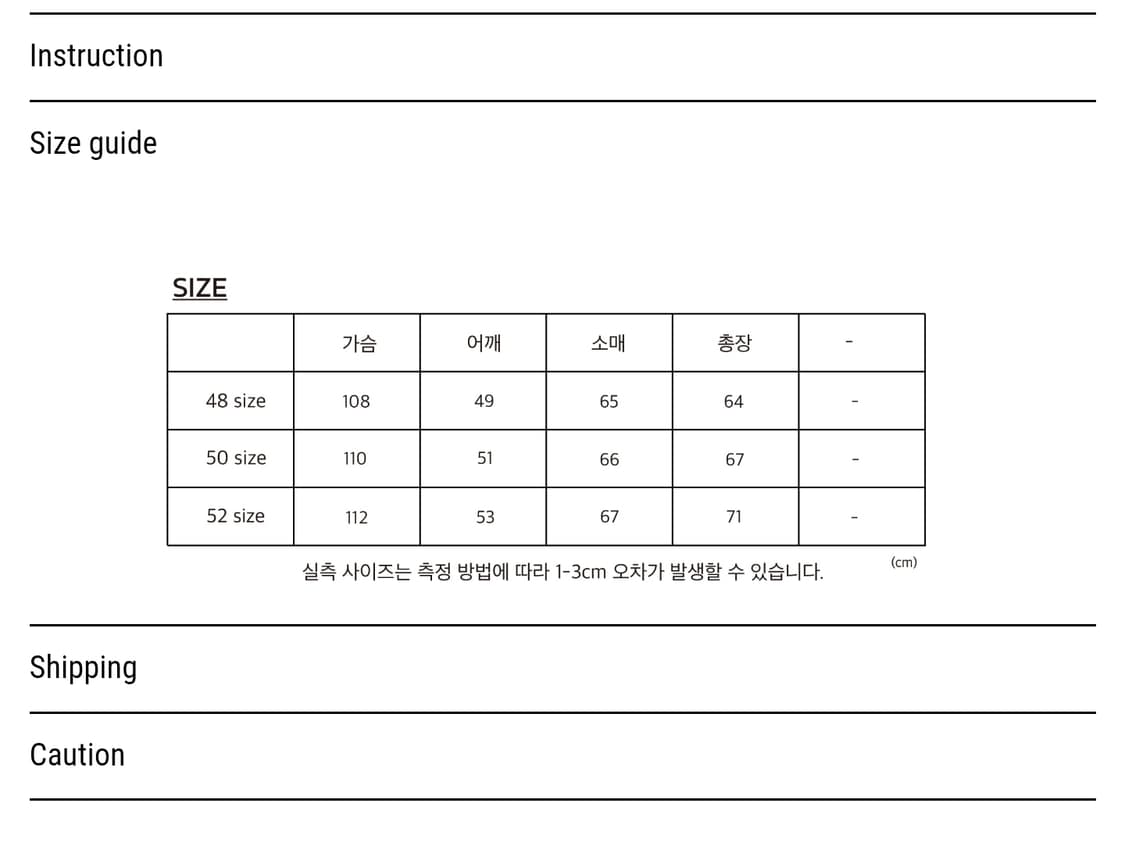 강정석 type 01 데님자켓 50사이즈 상품이미지4