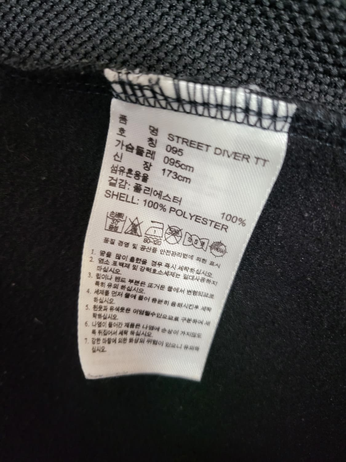 아디다스 파이어버드로고 스트릿다이버 트랙탑 블랙 95 상품이미지4