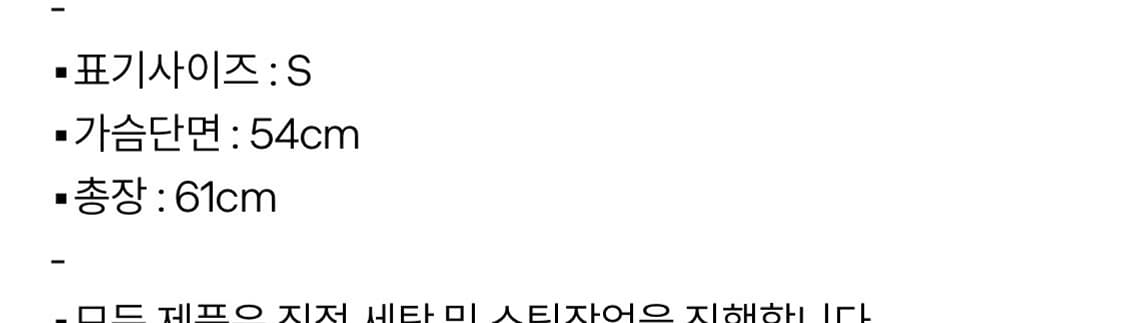 GAP 빈티지 랭글러 베이스 트러커 s 상품이미지5