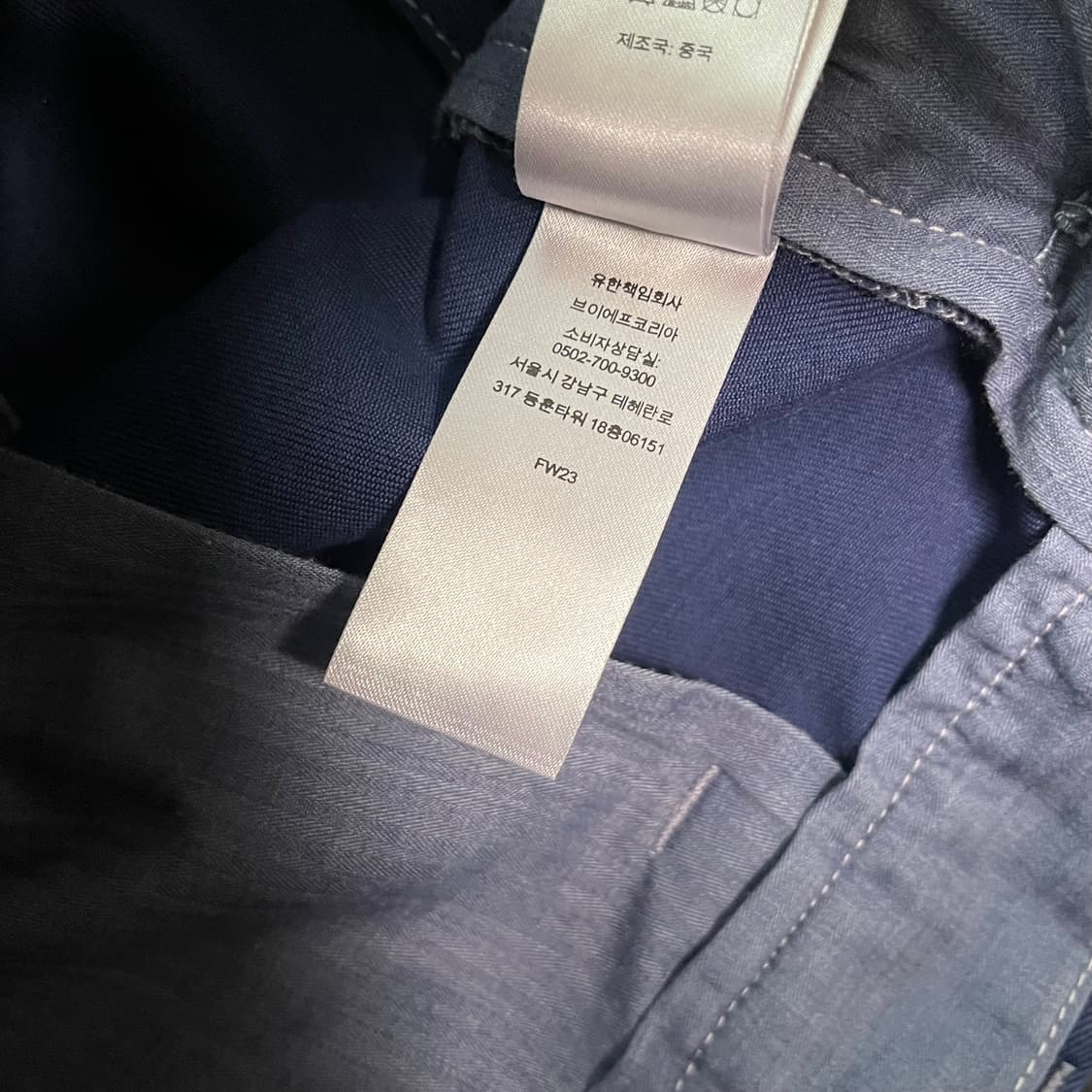 슈프림 핀업걸 치노 팬츠 워시드 네이비 상품이미지6