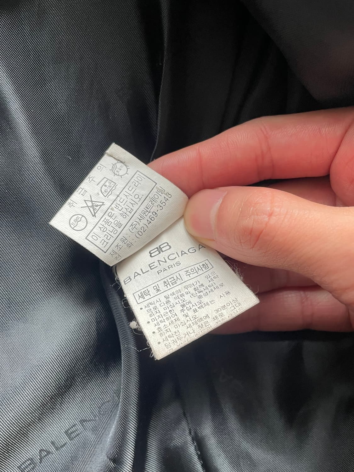 발렌시아가 파리 스테로이드 코트 상품이미지9