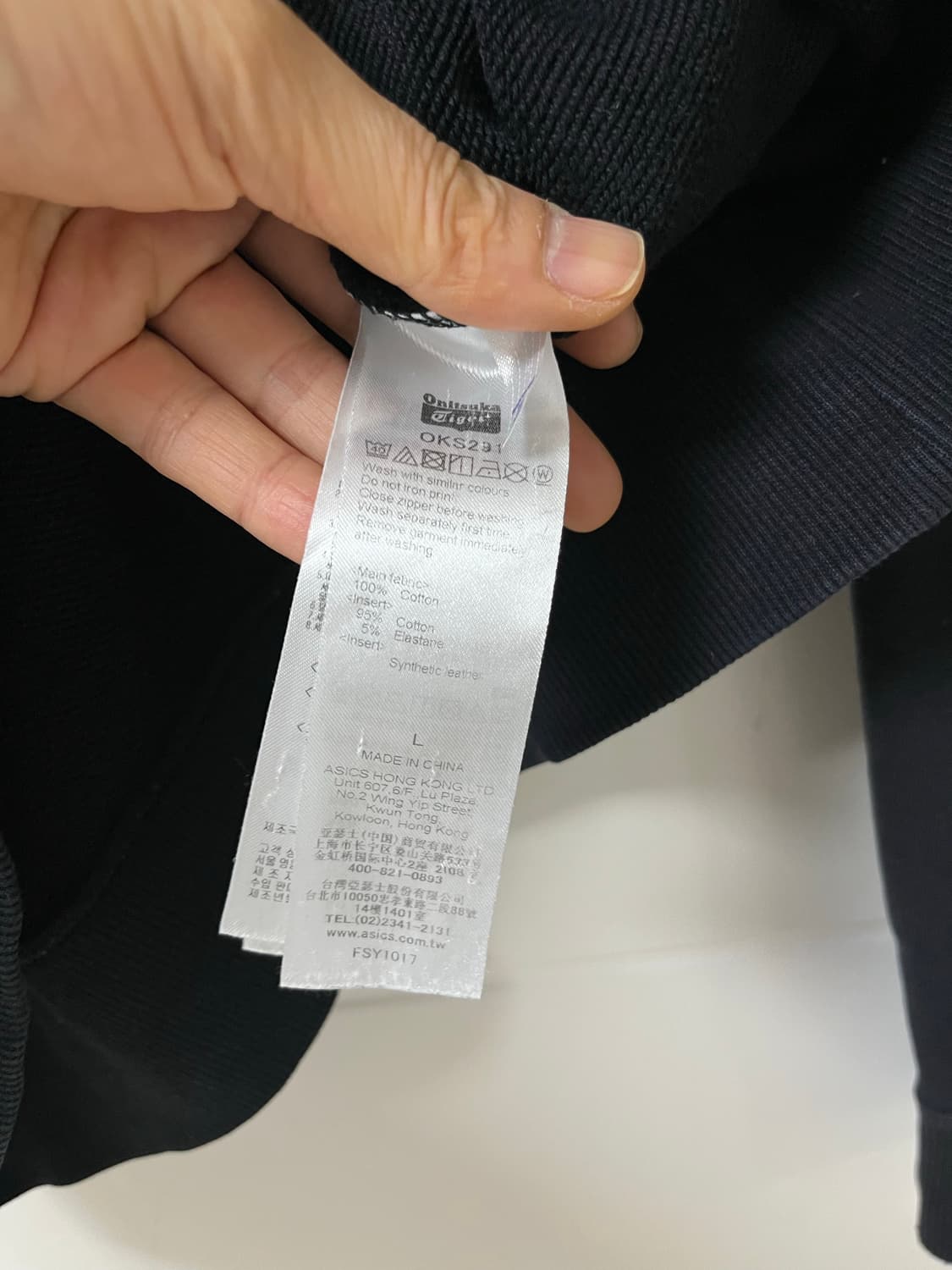 오니츠카 타이거 맨투맨 (정품) 상품이미지8