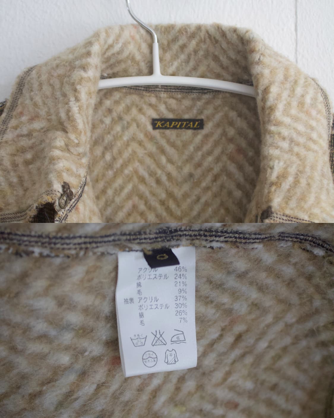 kapital cut out wool coat  상품이미지5