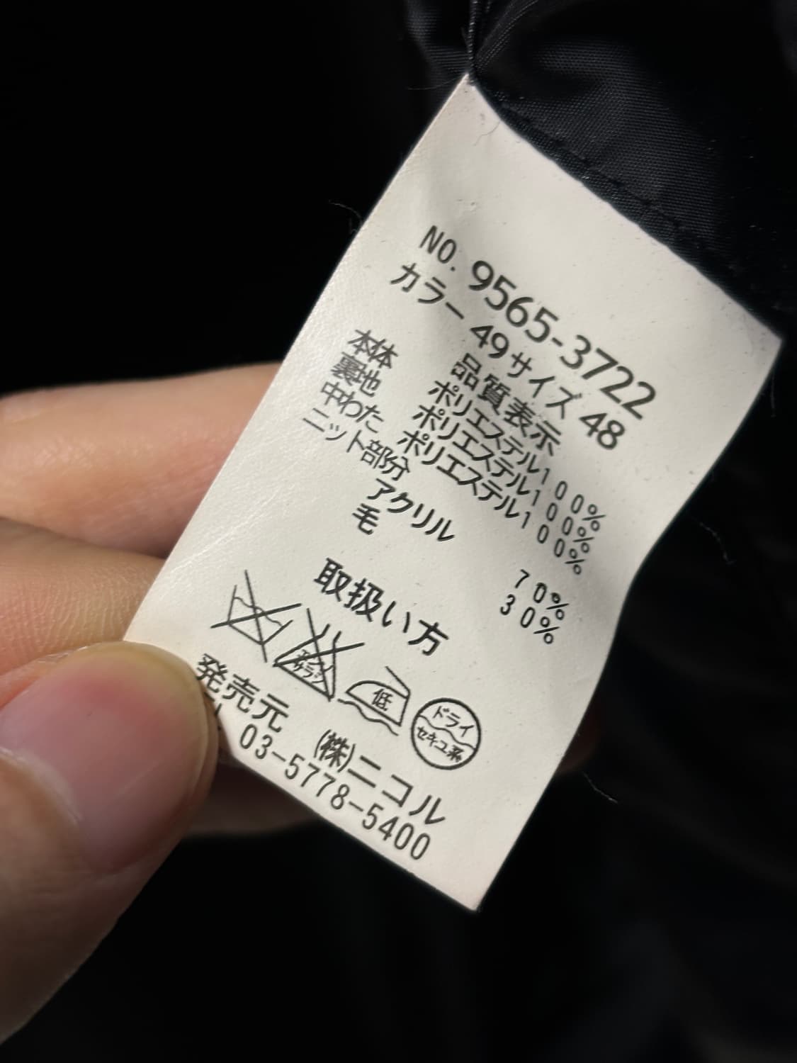 Hideaways 컨버터블 패디드 자켓 상품이미지10