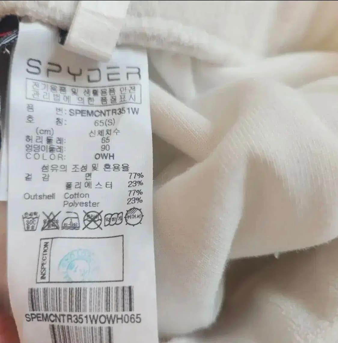 s급 스파이더 s 유니크한 고급소재 트레이닝숏팬츠 상품이미지2