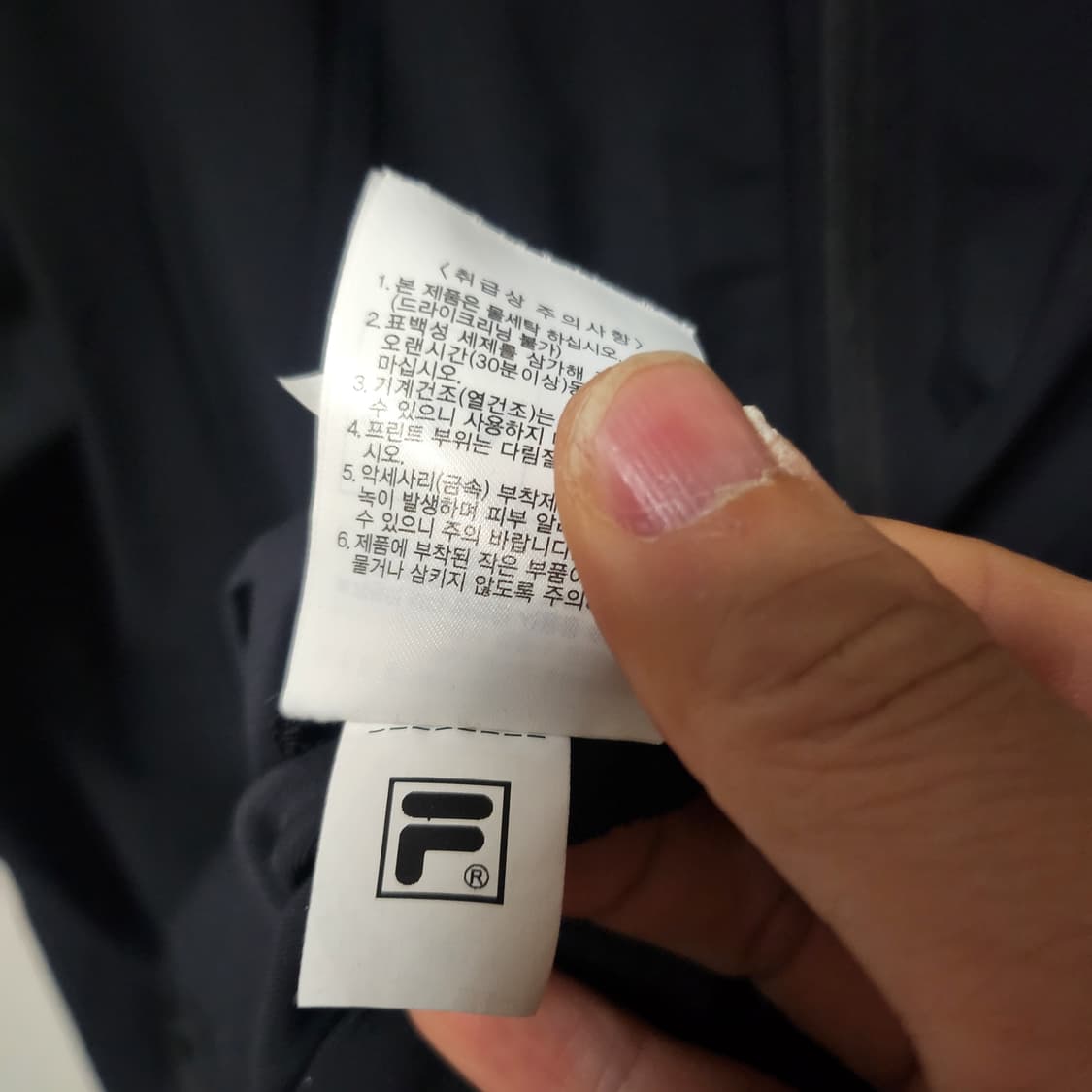 [XL] 휠라 바람막이 상품이미지5