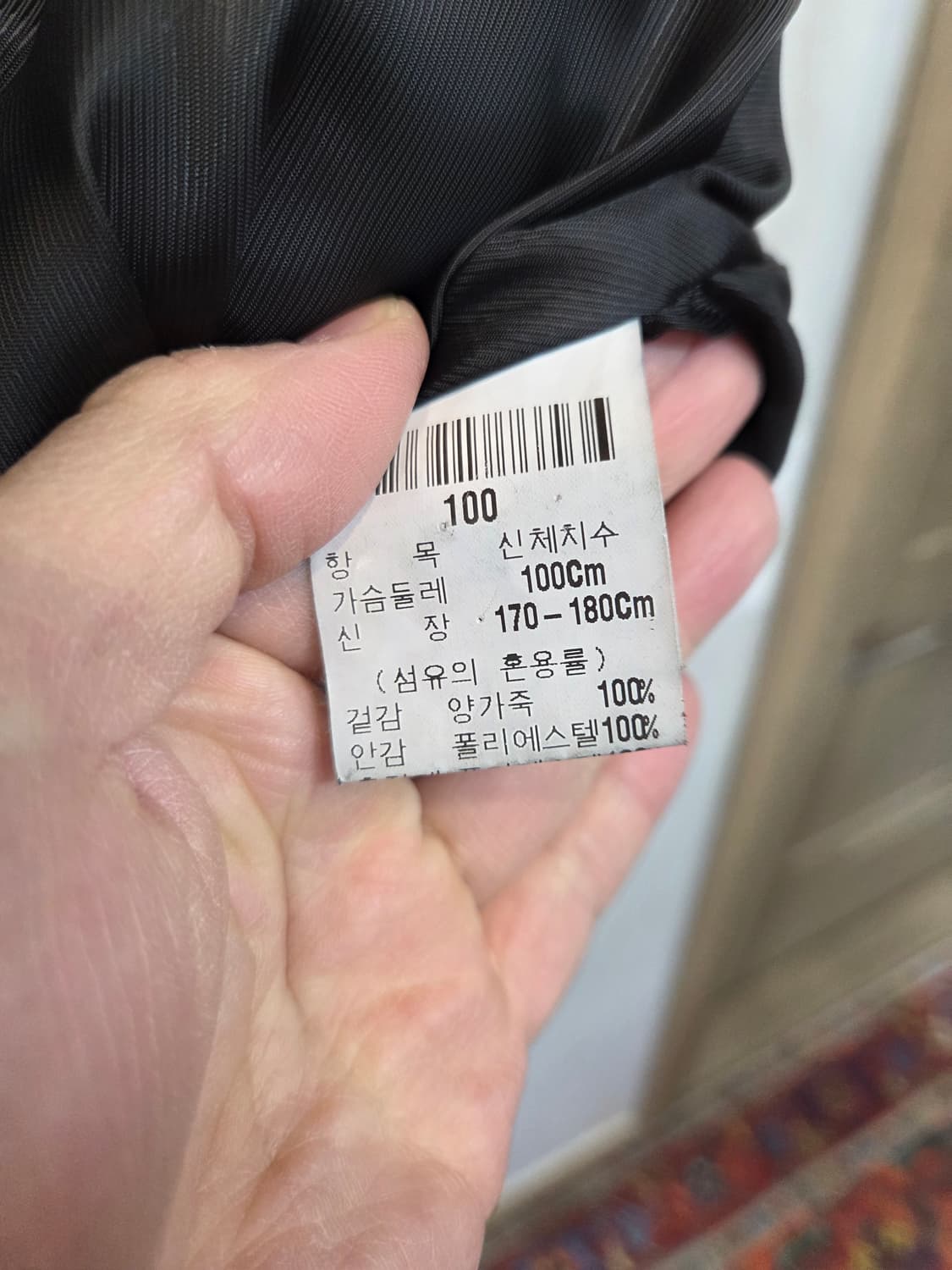 입생로랑 빈티지 올드스쿨 양가죽 봄버자켓 L 상품이미지5