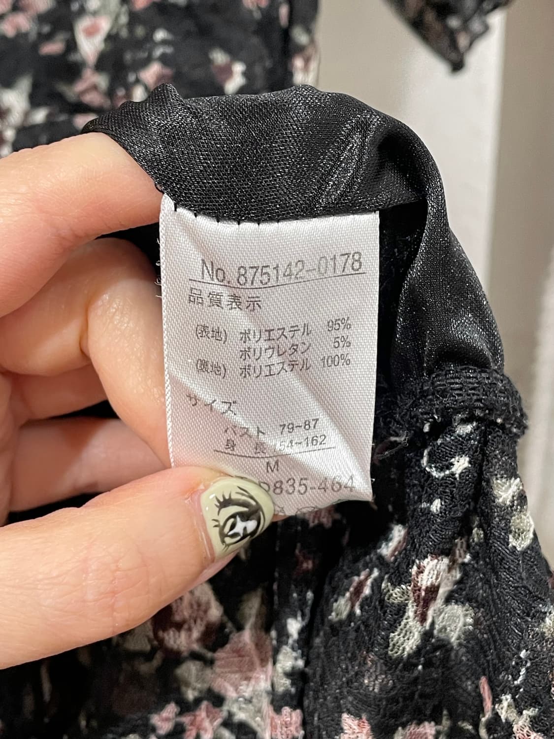 Ditsy Floral Balloon Blouse 상품이미지10