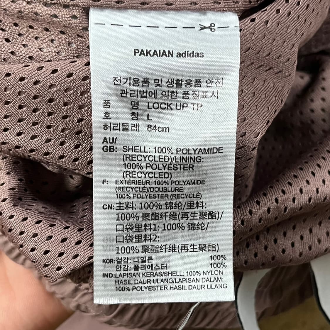 [정품/L] 아디다스 삼선 트레이닝 바지 b15 상품이미지5
