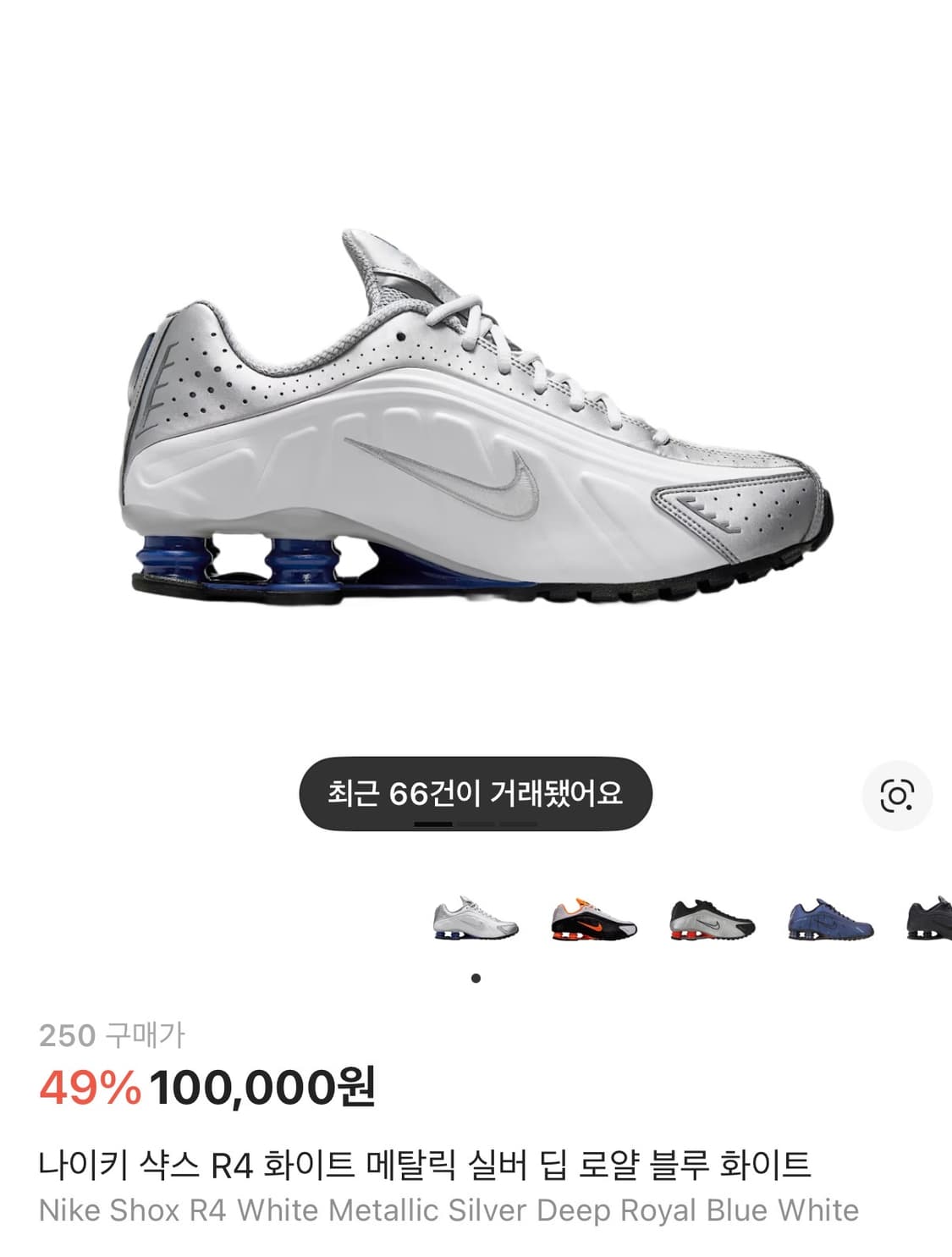 나이키 샥스 R4 화이트메탈릭 실버 딥 로얄블루 화이트 상품이미지1