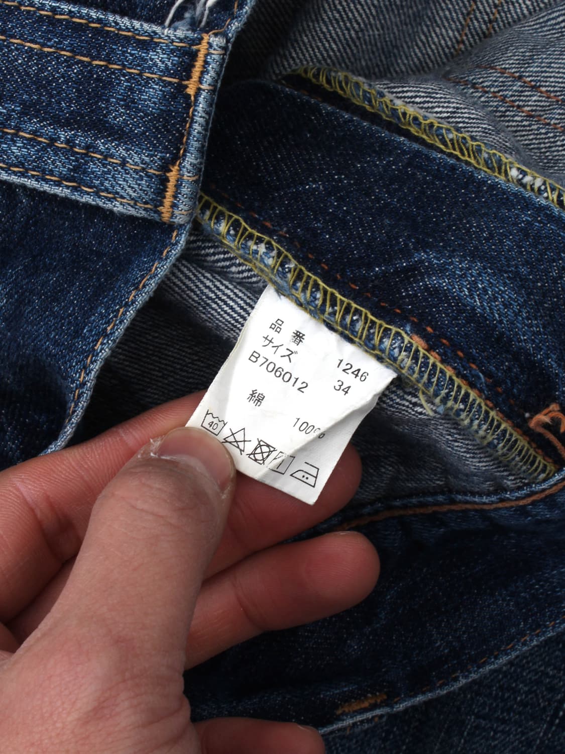 FULL COUNT (34) 상품이미지6