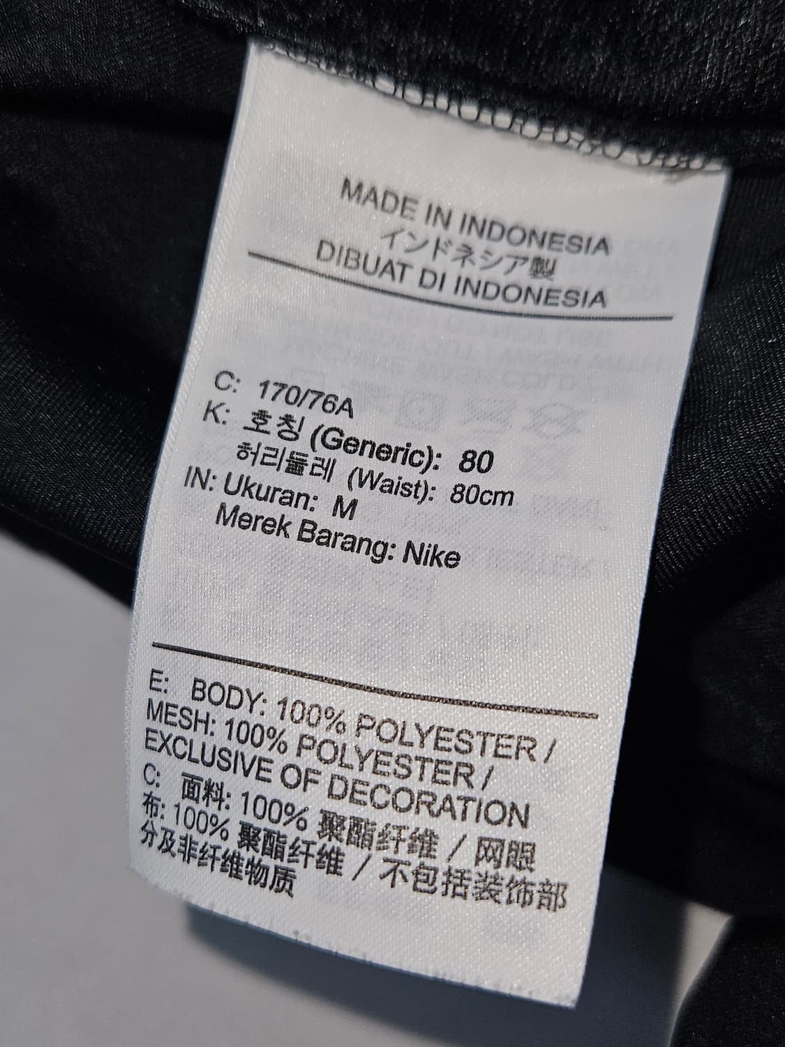 나이키 러닝 페놈팬츠 에센셜 스카치 리틀렉티브 우븐 M (거의 새상품) 상품이미지6