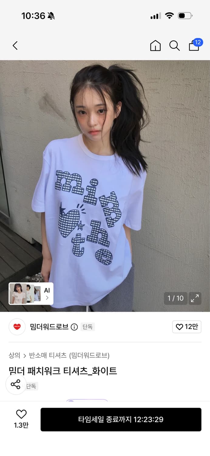 밈더워드로드 체크 패치 티셔츠 상품이미지1