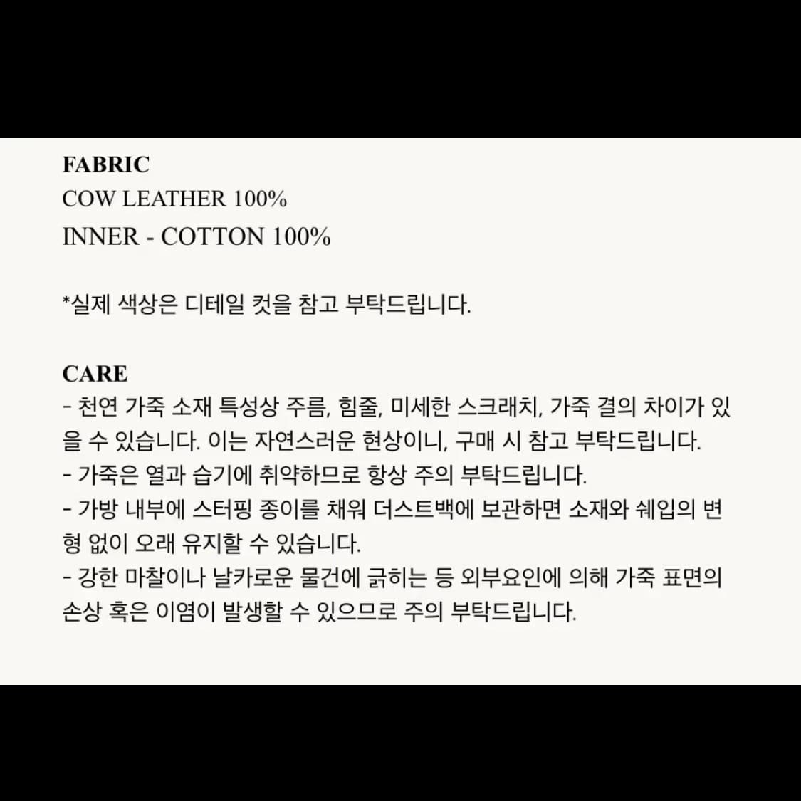 CHE Curve bag 상품이미지8