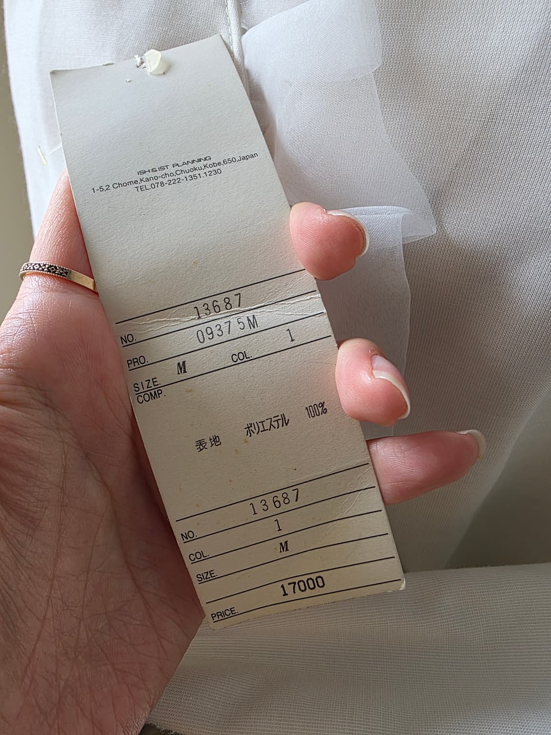 미착용 새상품 화이트 오간자 러플 랩 스타일 블라우스 상품이미지4