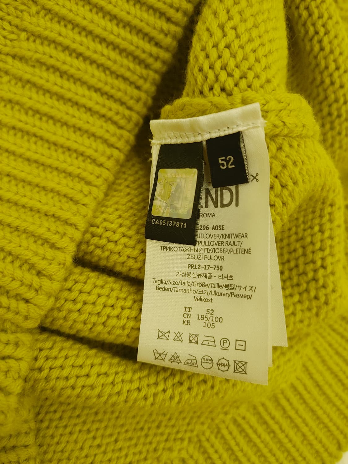 펜디 니트 상품이미지2