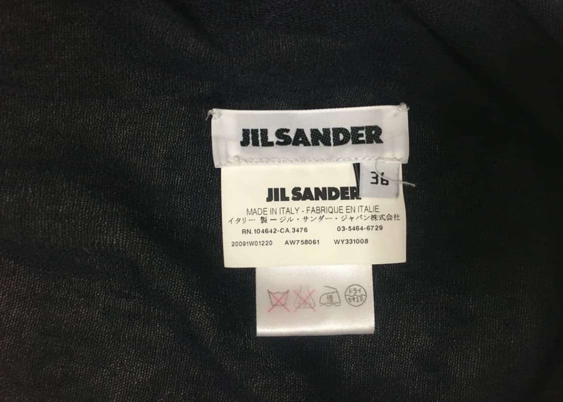 질샌더 가디건 상품이미지2