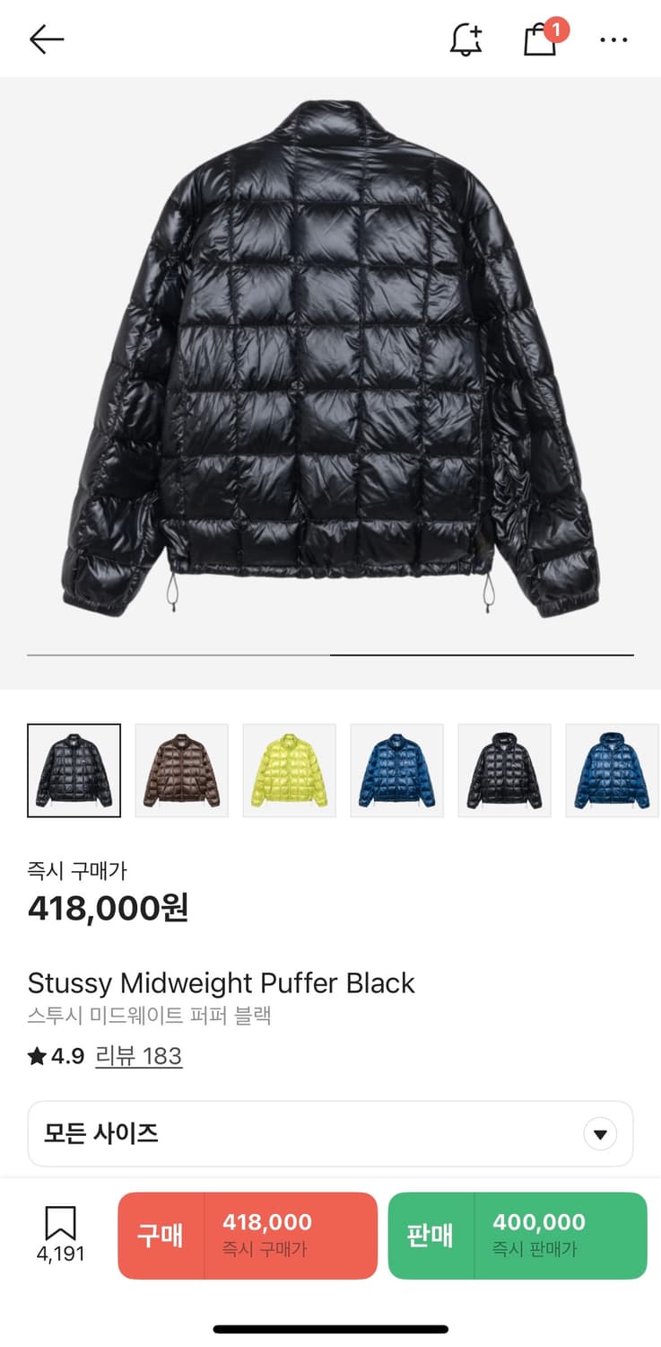 스투시 미드웨이트 퍼퍼 S 상품이미지2