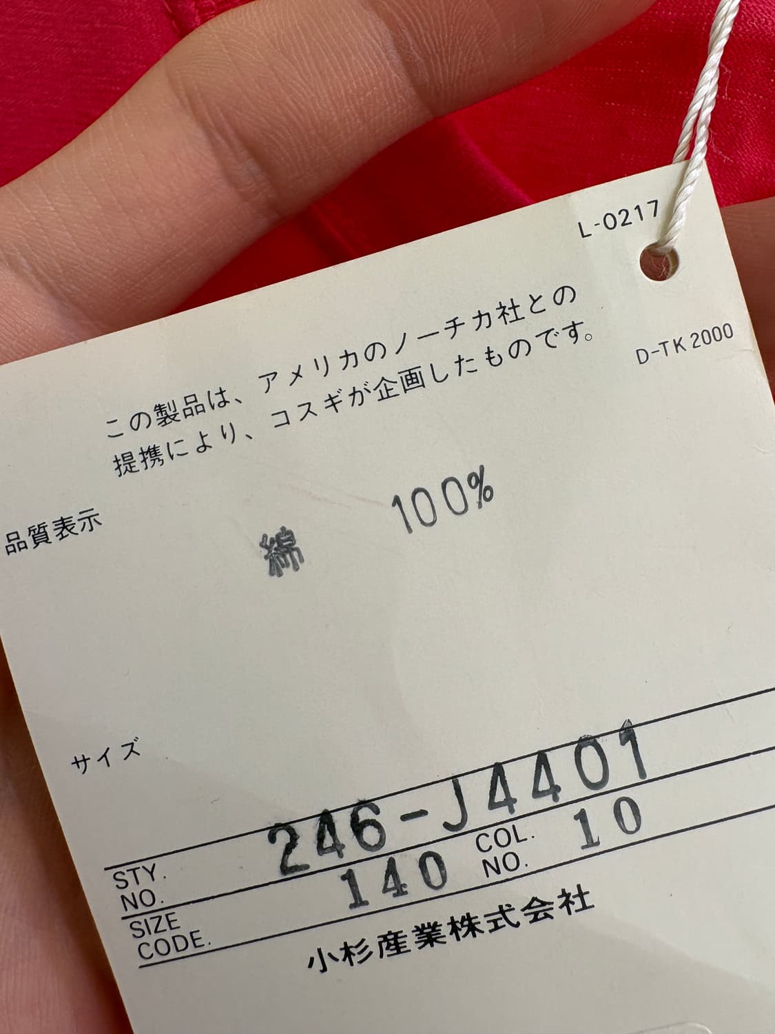 NAUTICA 반팔 티셔츠 상품이미지7