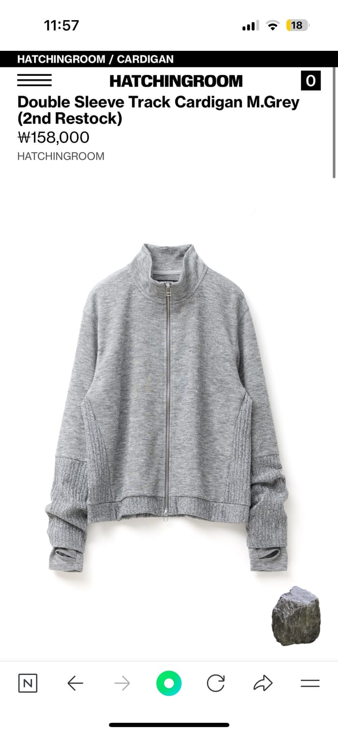 해칭룸 Double Sleeve Track Cardigan M.Grey 상품이미지1