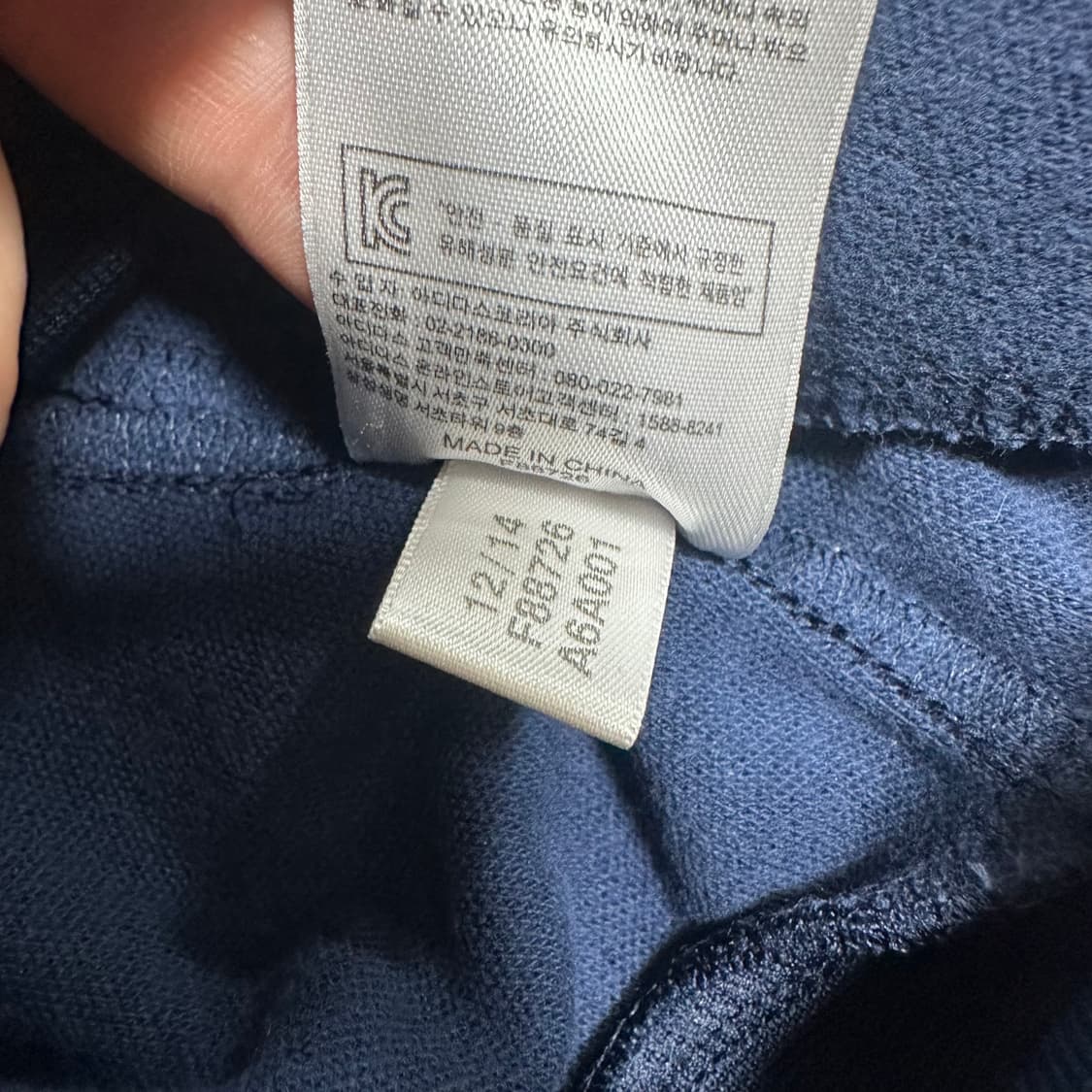 ✨ (바배) 아디다스 네이비 트랙탑 져지 상품이미지5