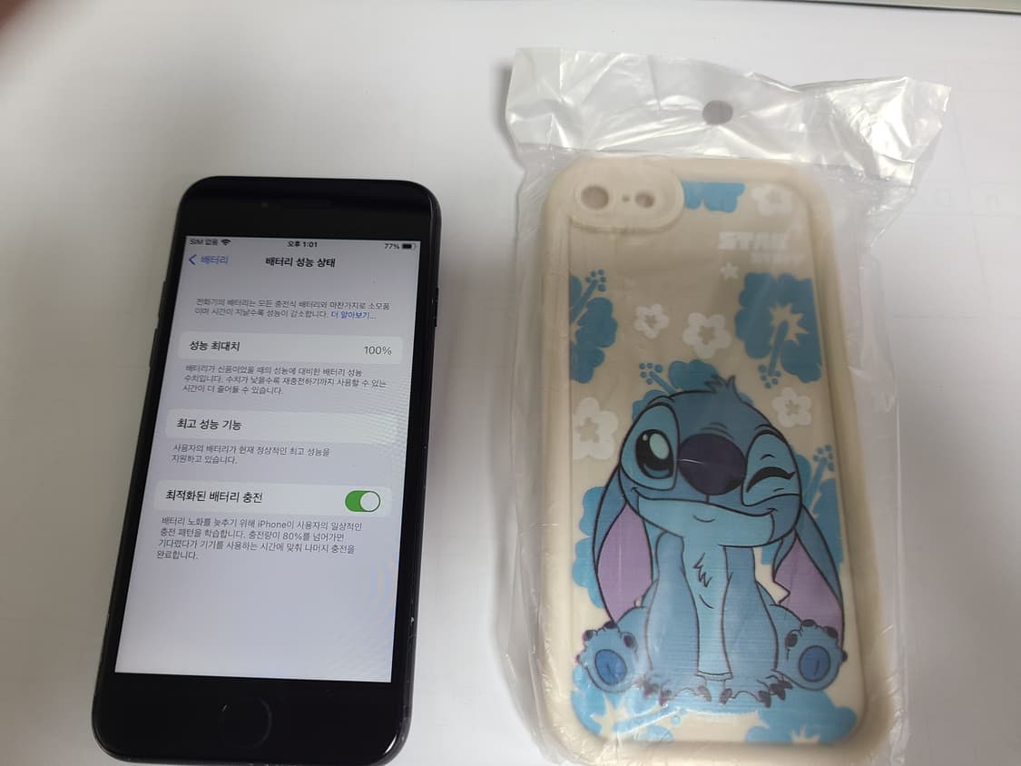 아이폰7 매트블랙 32g 배터리100 한국판 상품이미지1