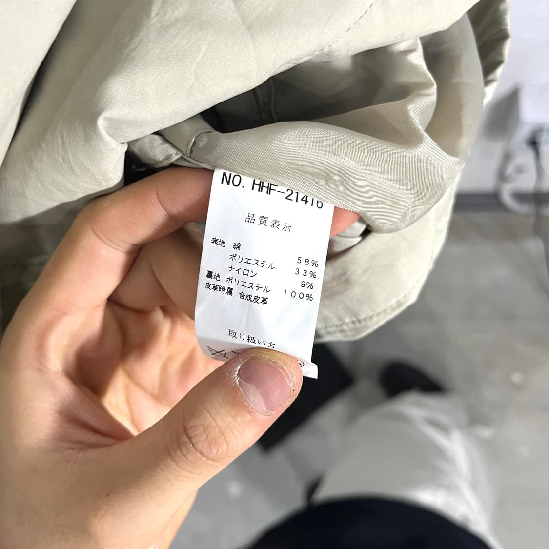 Macchio 베이직 로고 자켓 상품이미지4