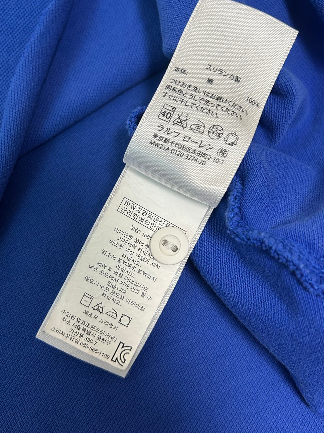 폴로 랄프로렌 빅포니 엠블럼 pk티 상품이미지6