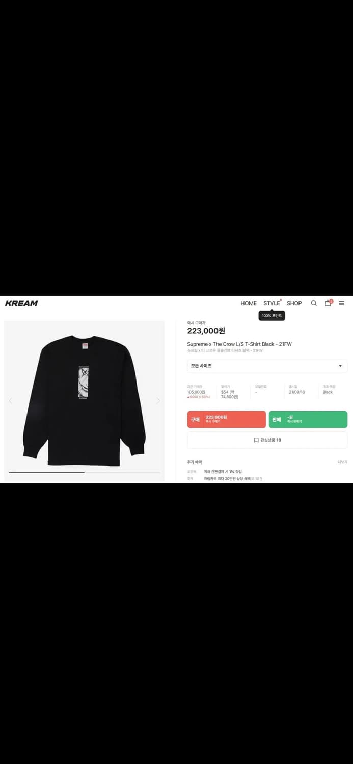 (XL)  슈프림 x 더 크로우 롱슬리브 티셔츠 블랙 - 21FW 상품이미지4