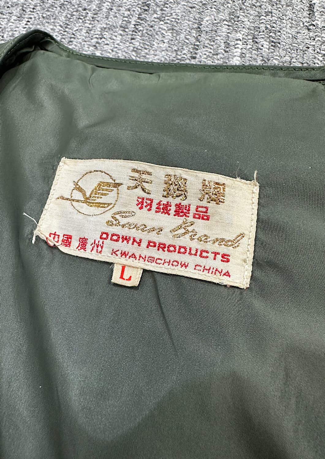 빈티지 패딩 조끼 100 상품이미지2